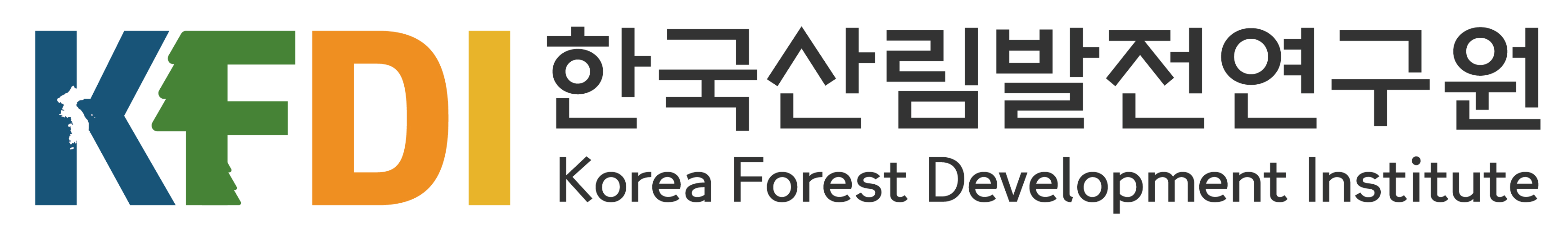 한국산림발전연구원 로고