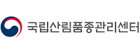 국립품종관리센터